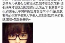 合山侦探事务所：女性应正确看待夫妻人身关系